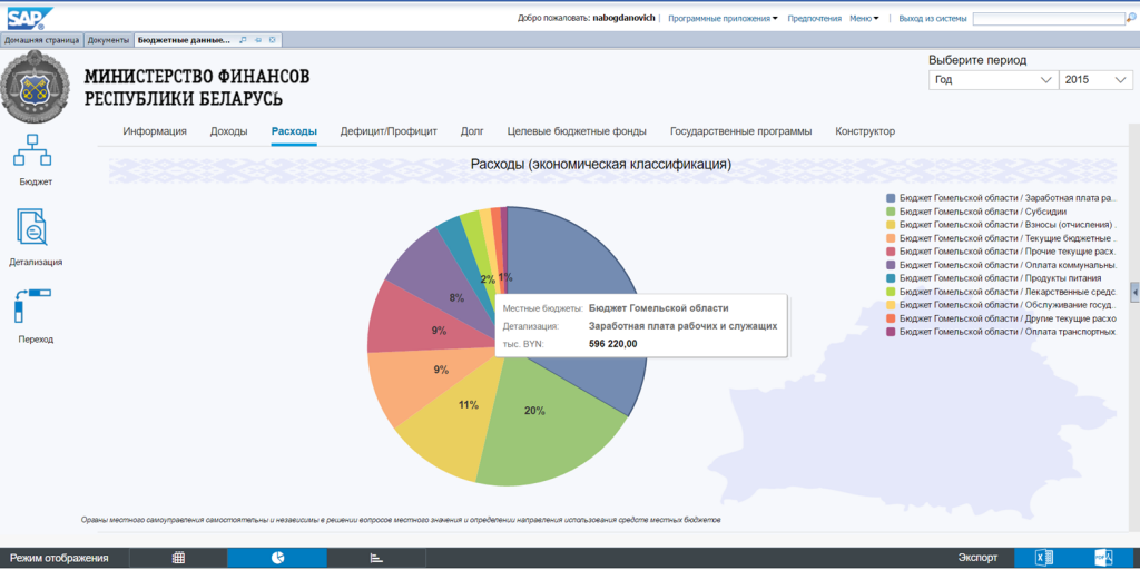 Рисунок9.png Рисунок9.png