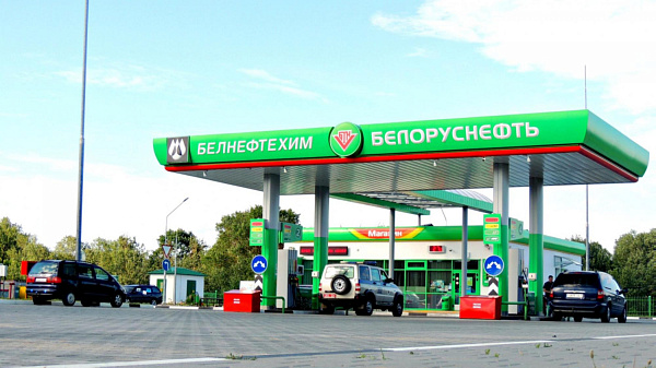 АтлантКонсалт выступил партнером по внедрению системы управления программами лояльности "Белоруснефти"