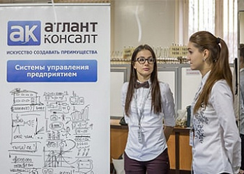 День карьеры – весна 2016